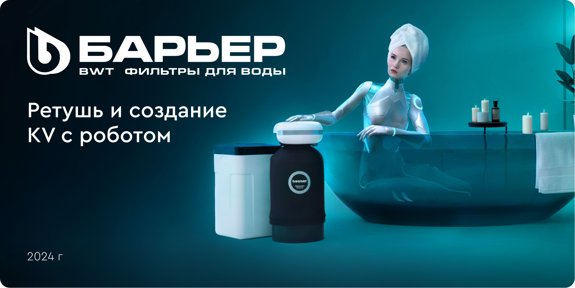 Тендеры 2.1