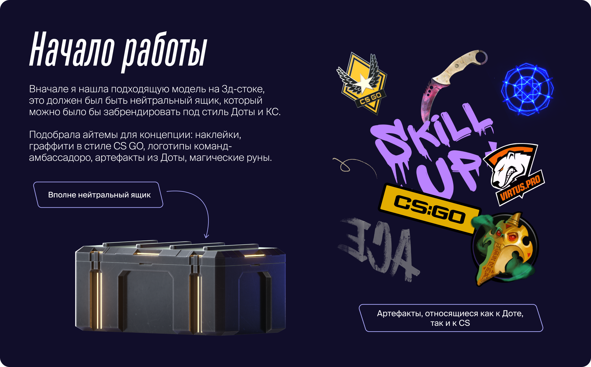 Lootboxes Winline start of work