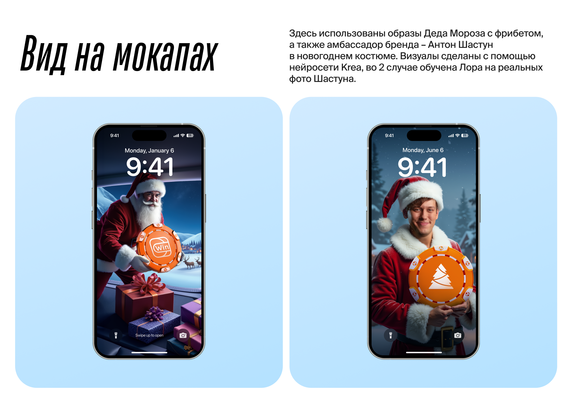 Обои Winline - Gallery 3