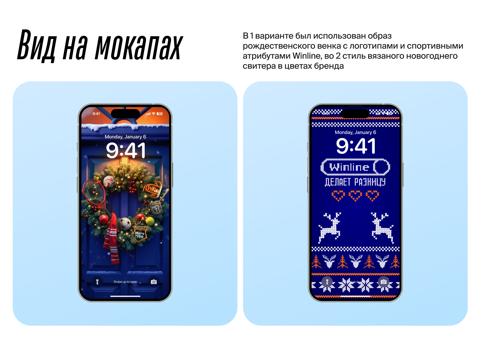 Обои Winline - Gallery 13